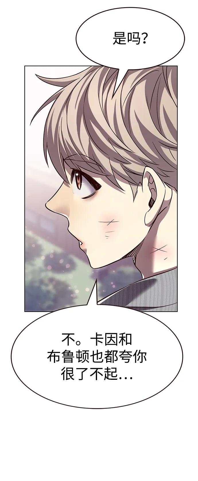 第337话70