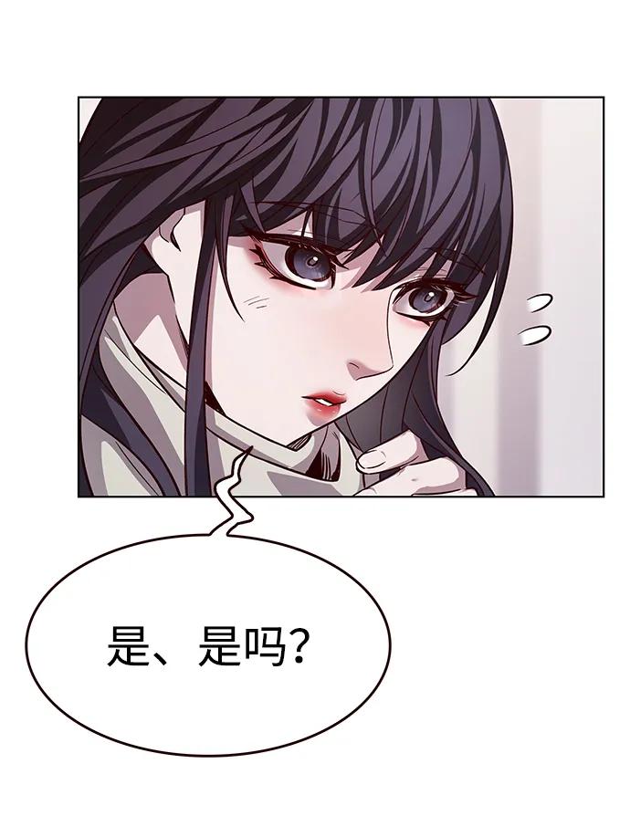 第337话71