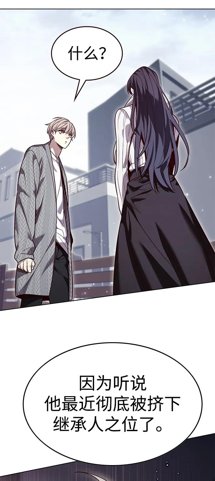 第337话77
