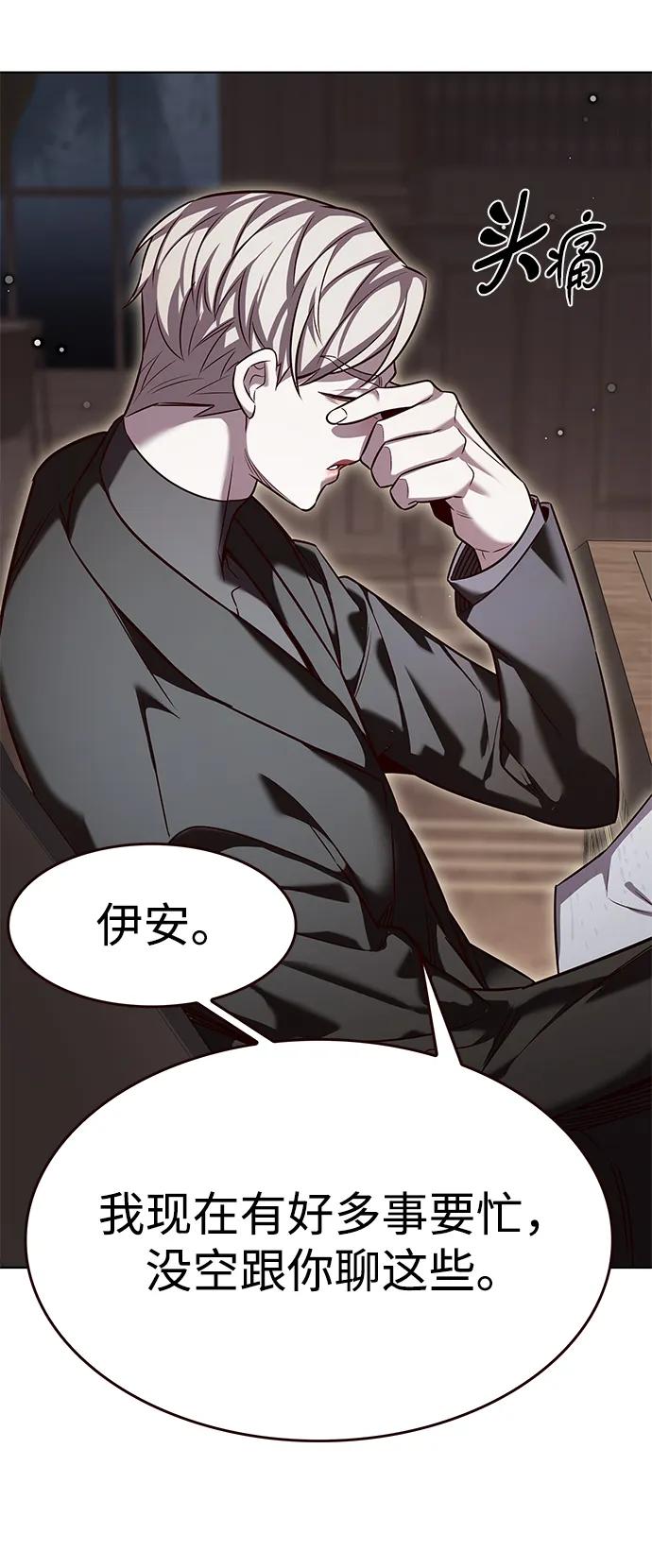 第337话8