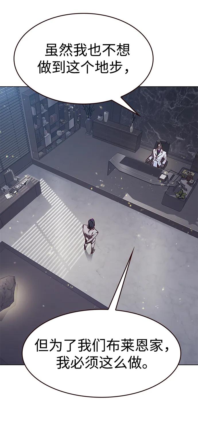 第337话83