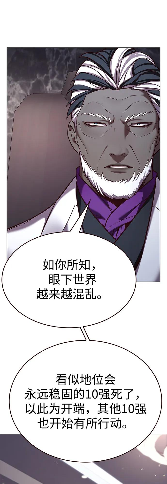第337话84
