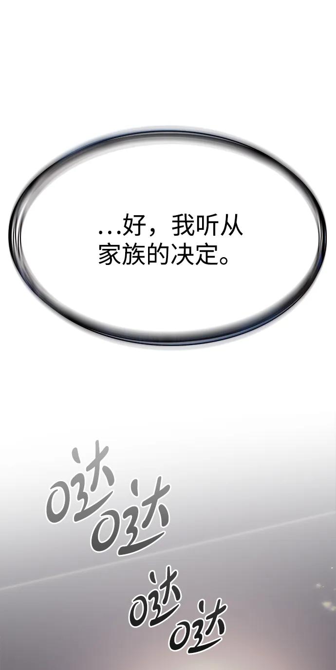 第337话88