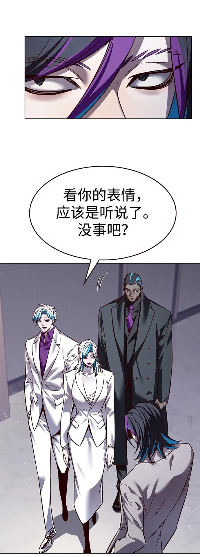 第337话92