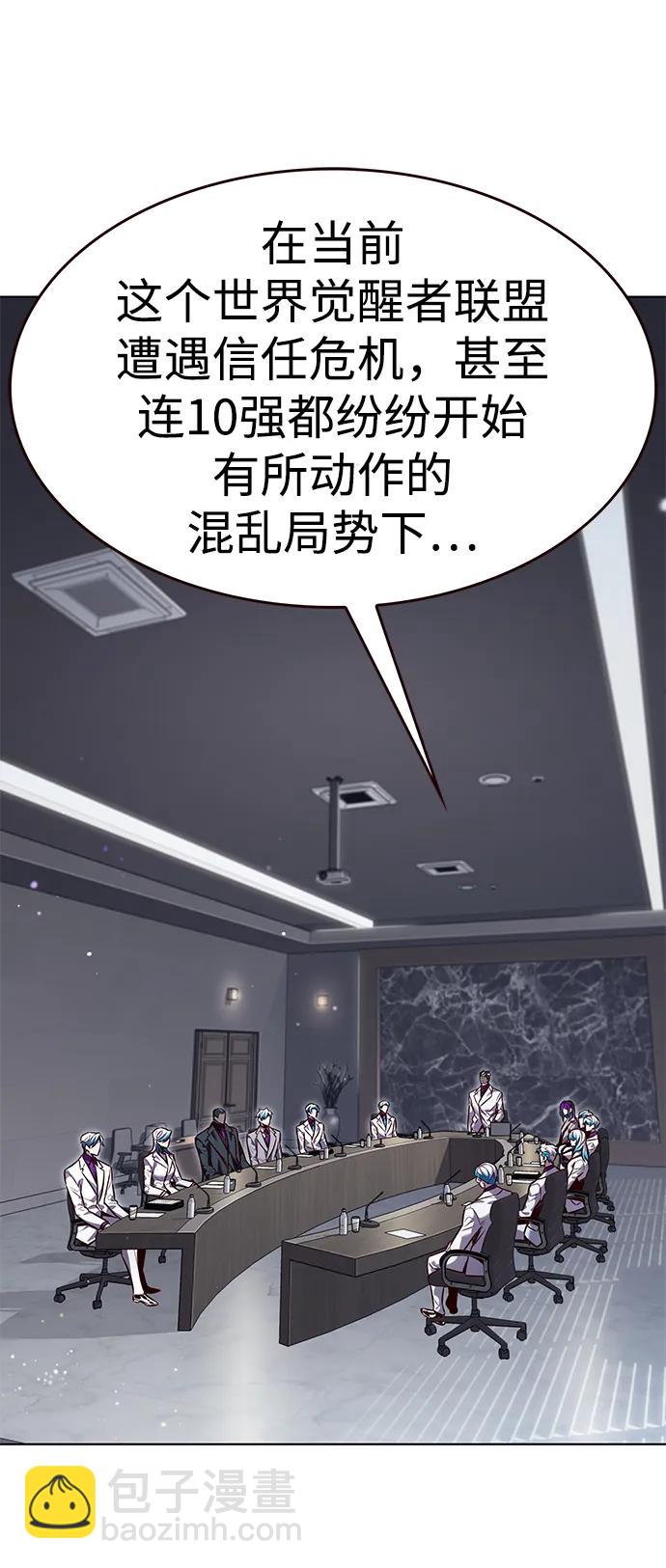第338话2