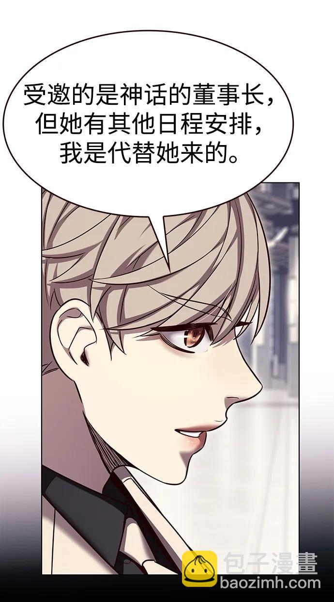 第338话27