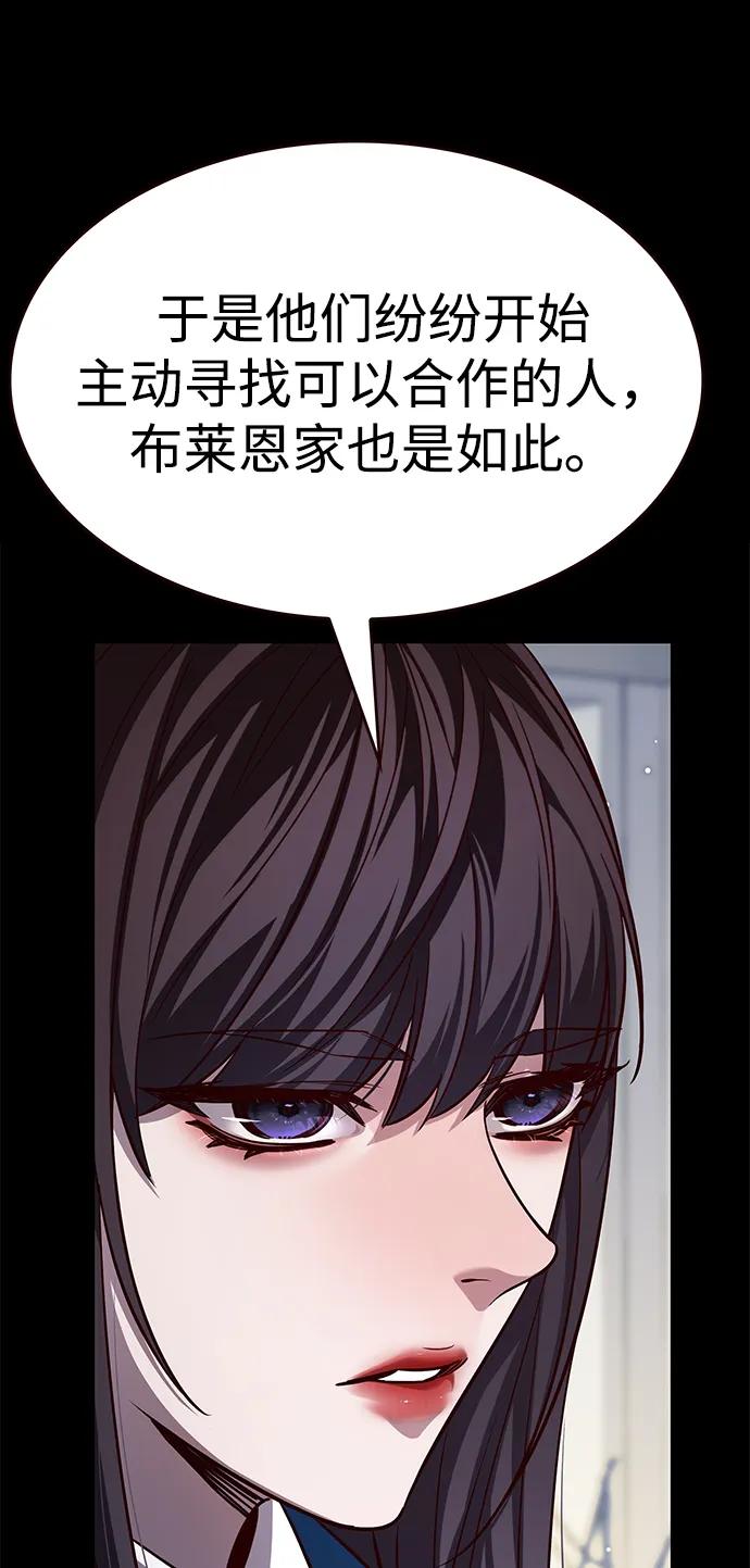 第338话31