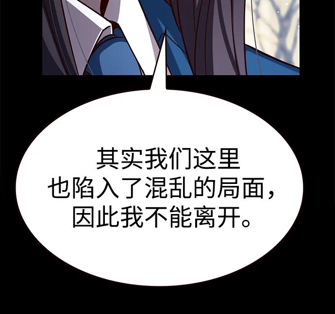 第338话32