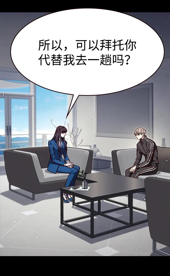 第338话33