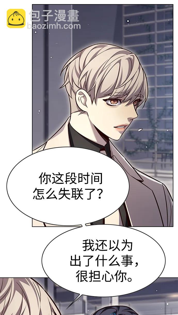 第338话40