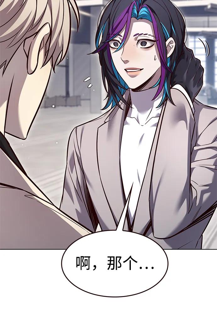 第338话41