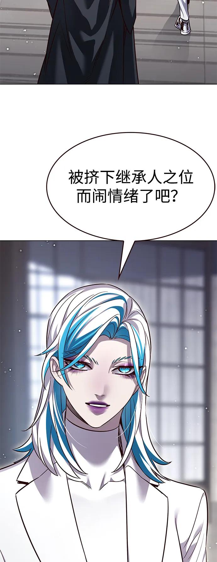 第338话43