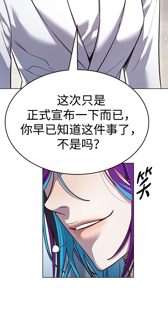 第338话44