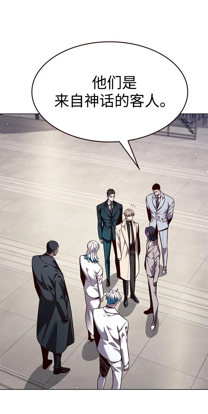 第338话57