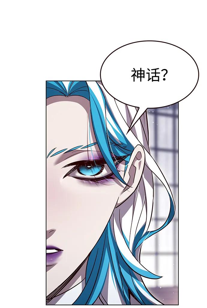 第338话58