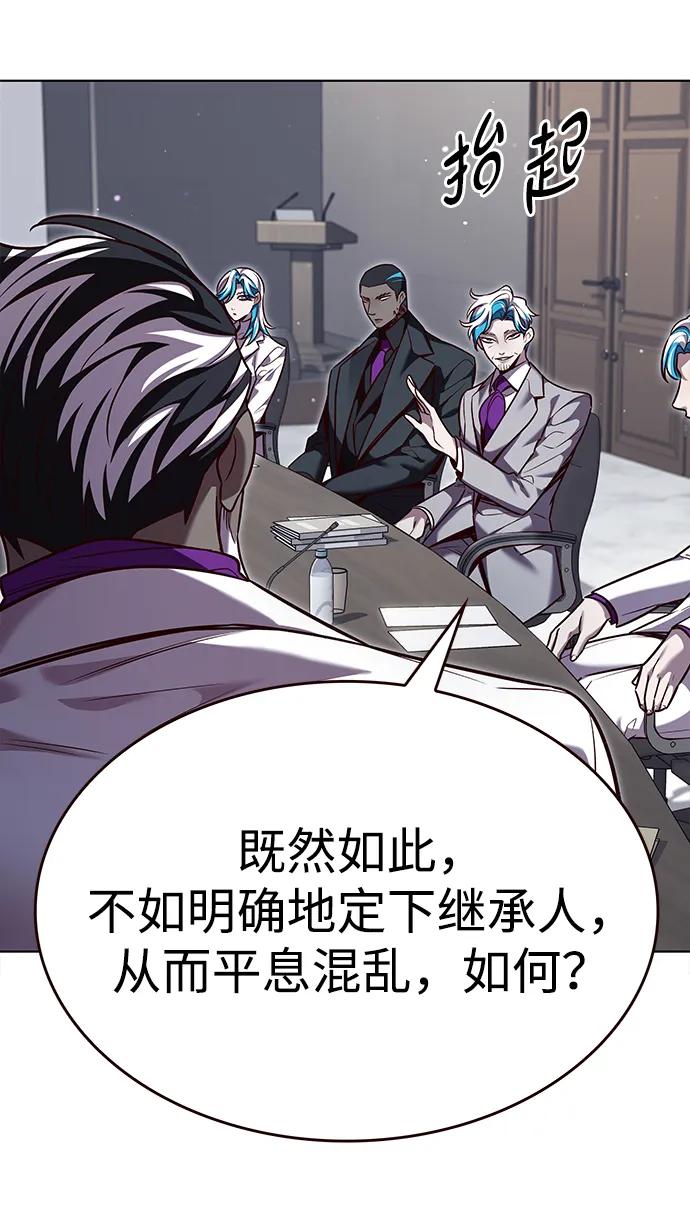第338话6