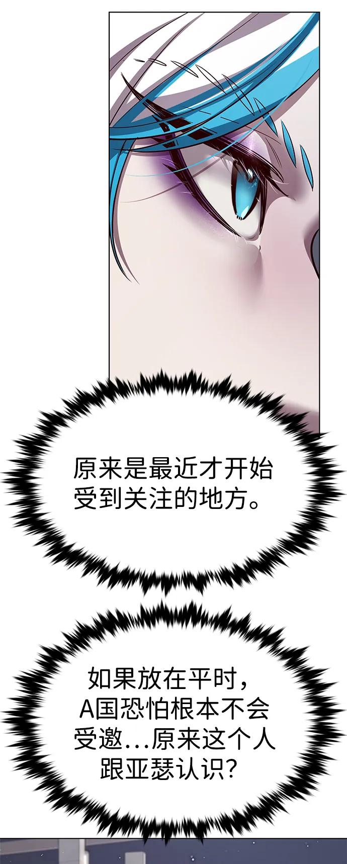 第338话61