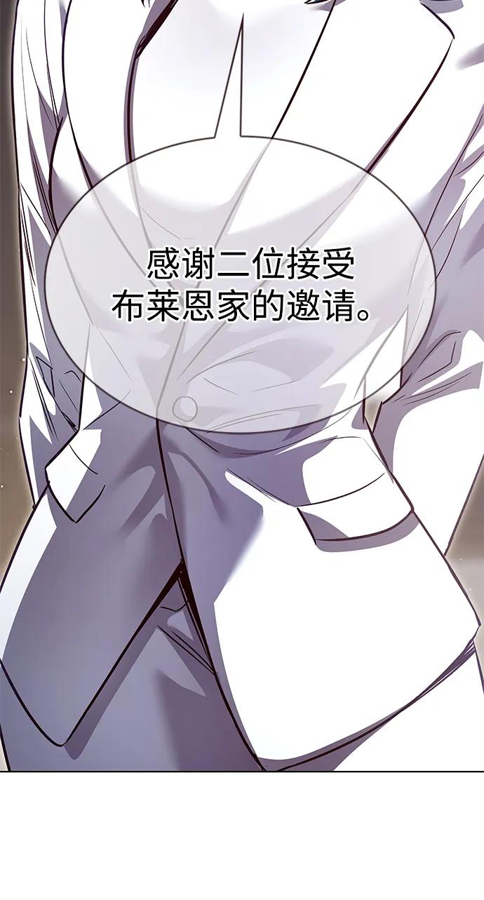 第338话65