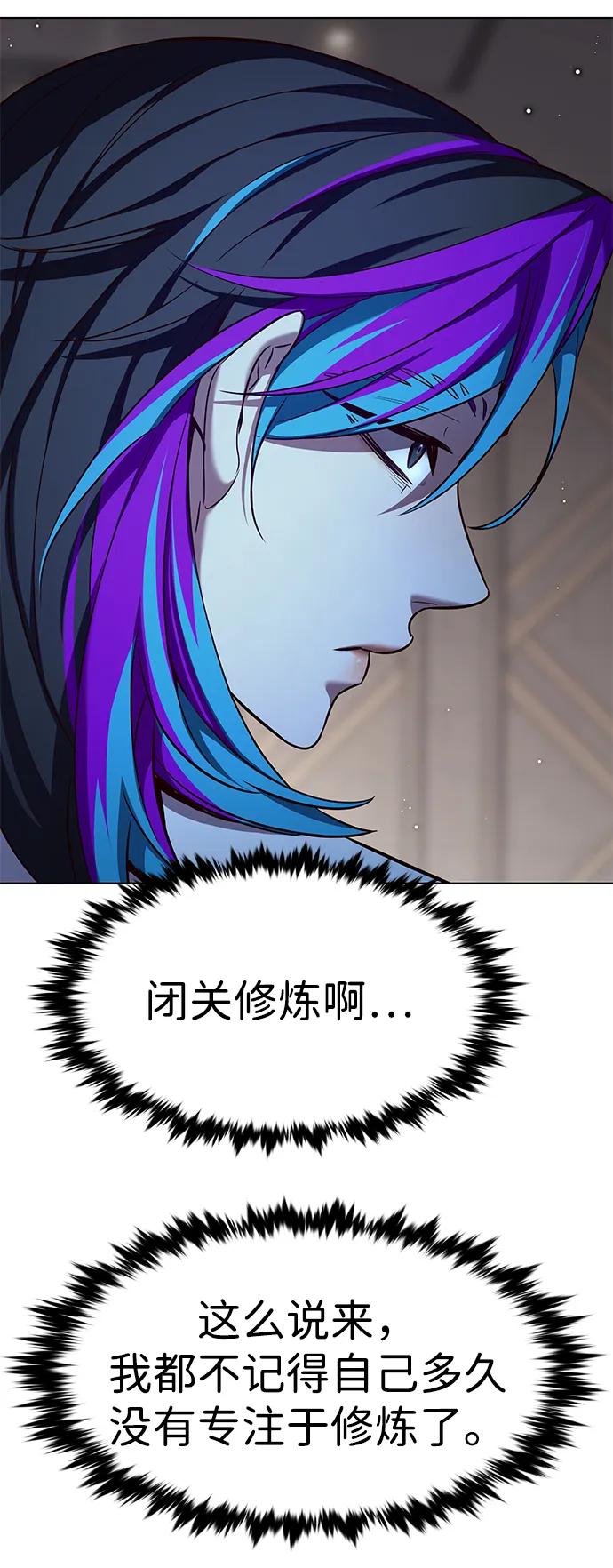 第338话75