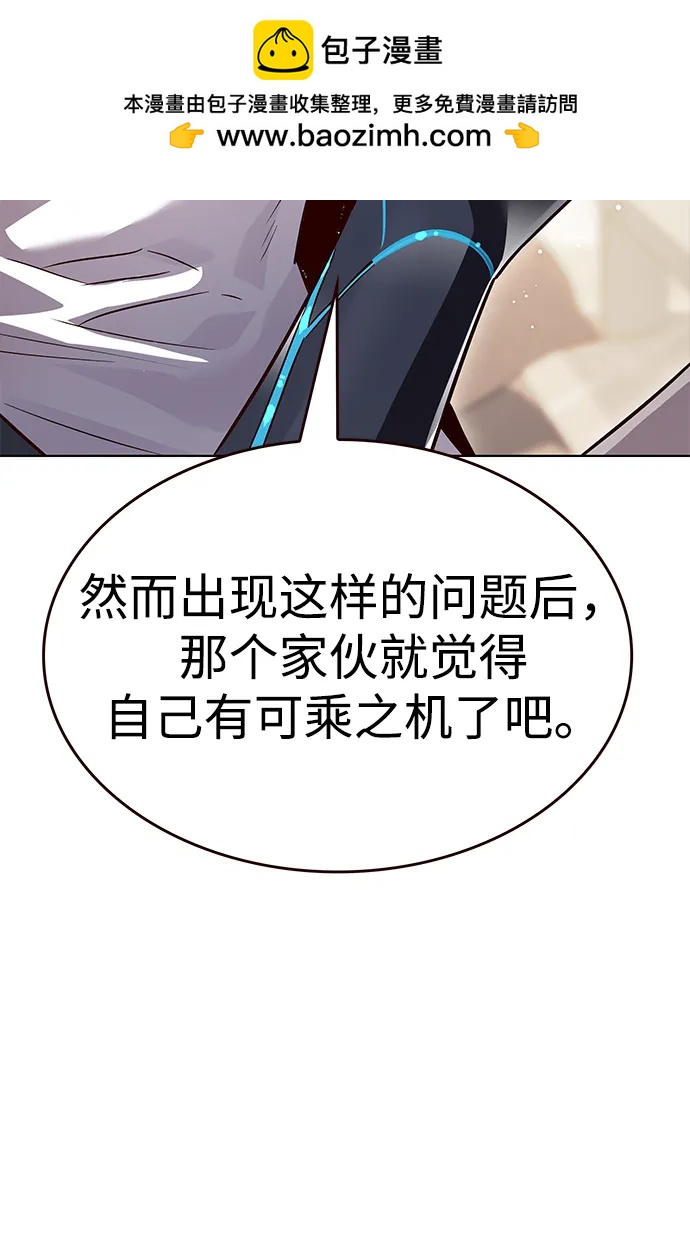 第338话84
