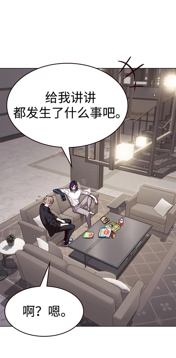 第338话91