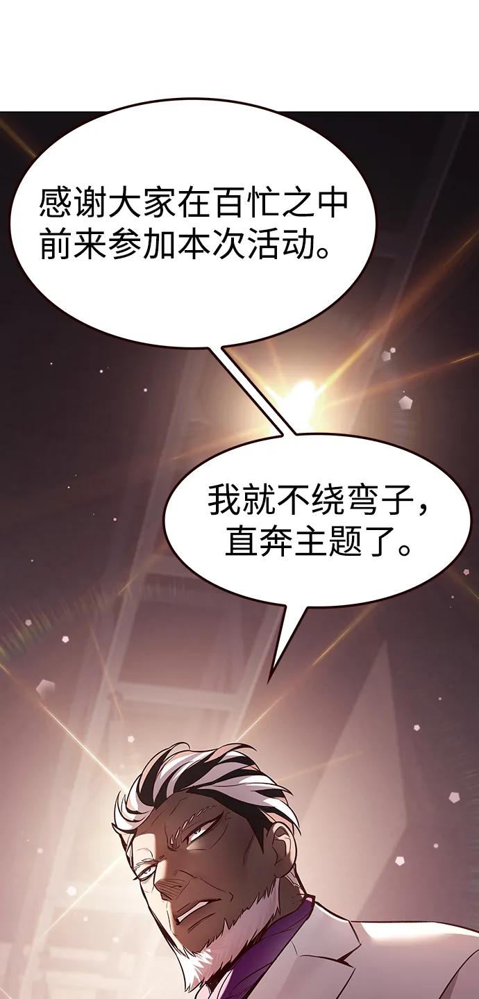 第339话13