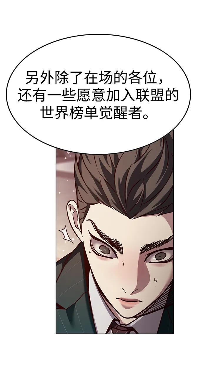 第339话18