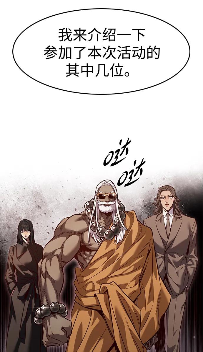 第339话19