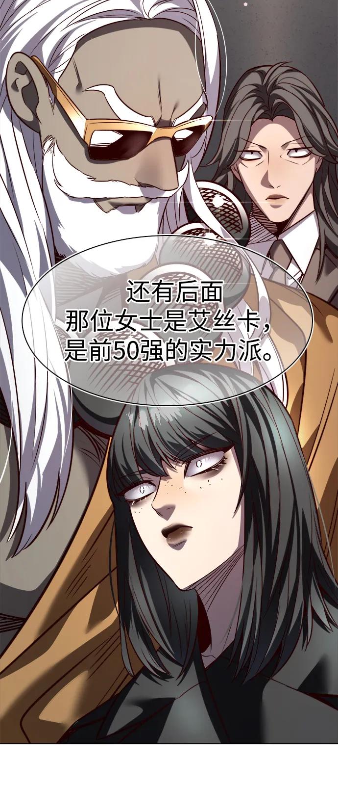 第339话21
