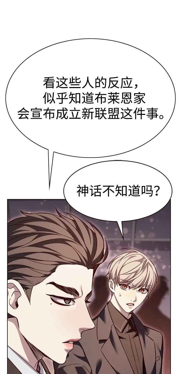 第339话24