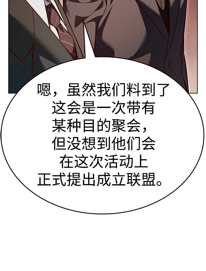 第339话25
