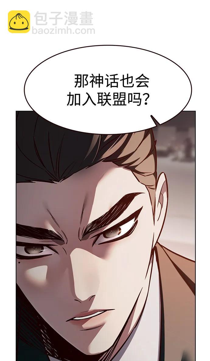 第339话26