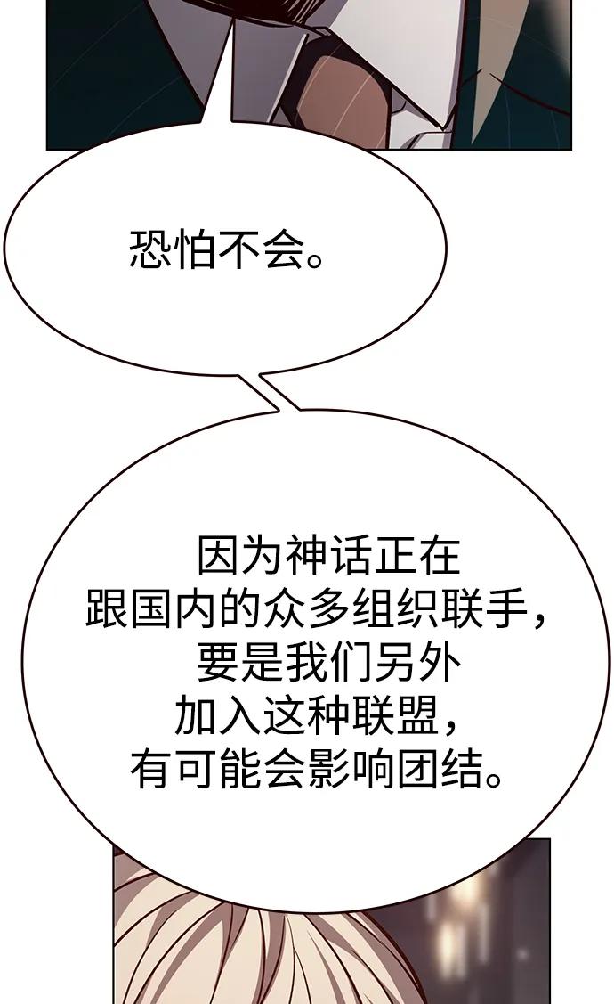 第339话27