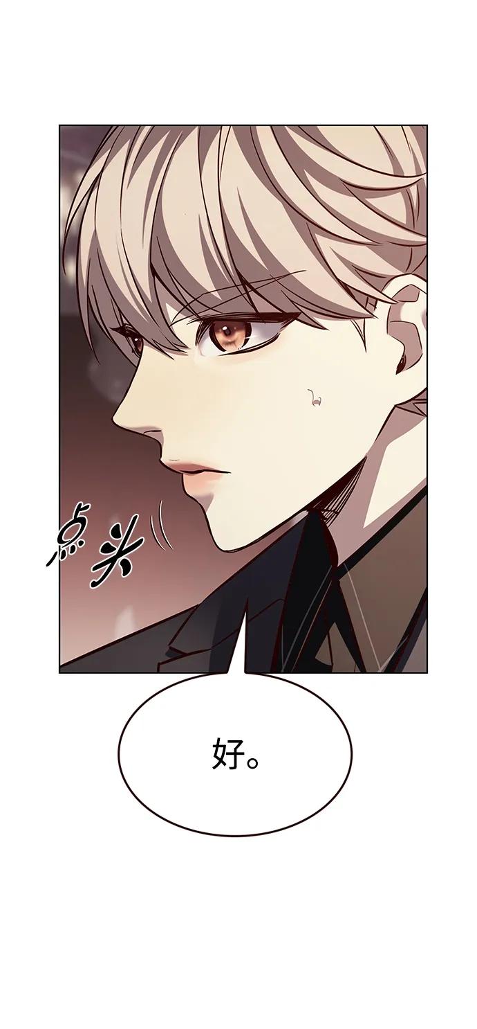 第339话30
