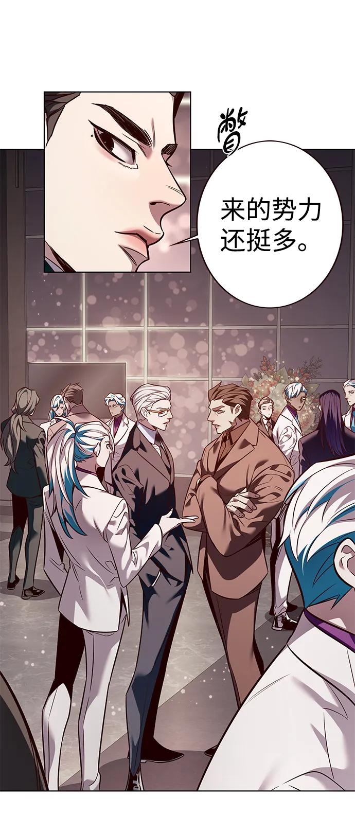 第339话4