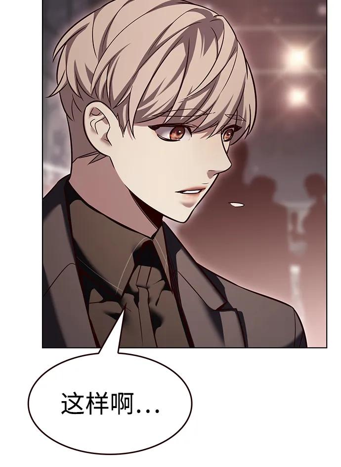 第339话40