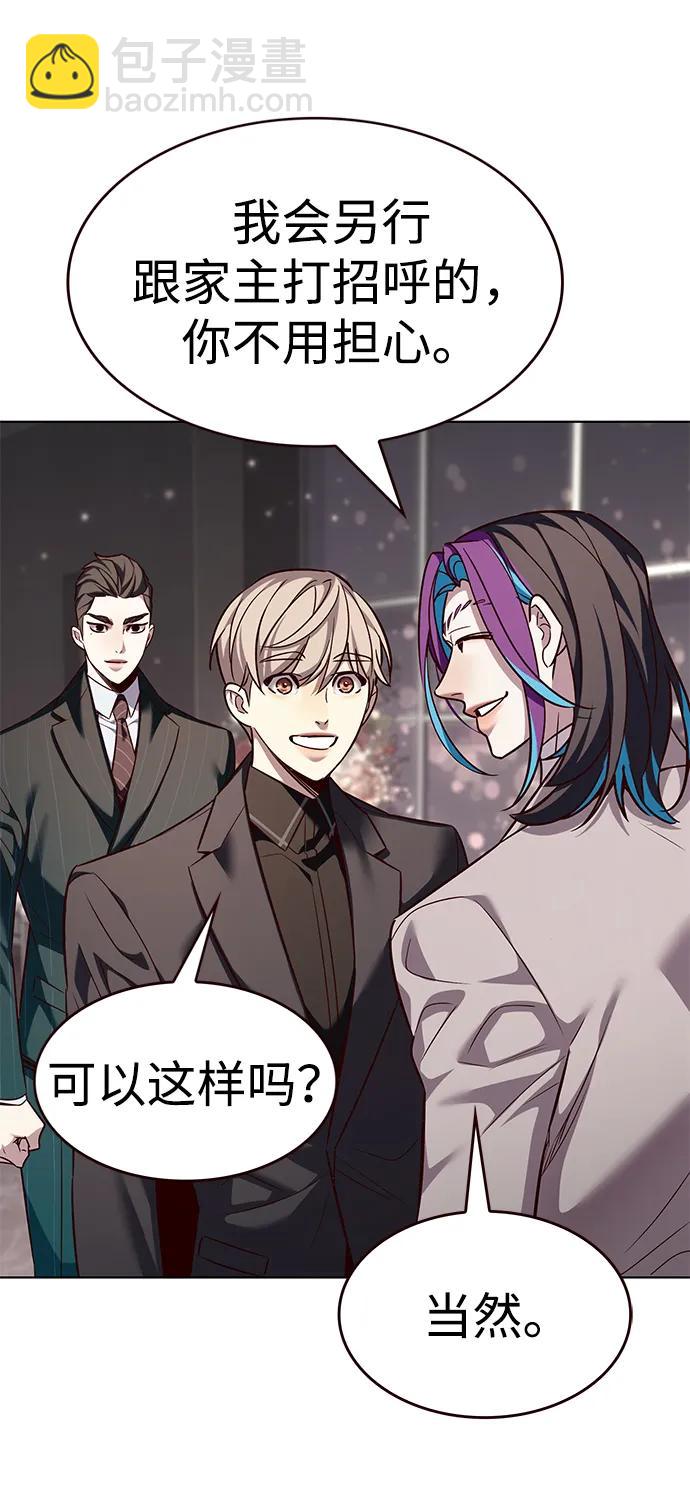 第339话45