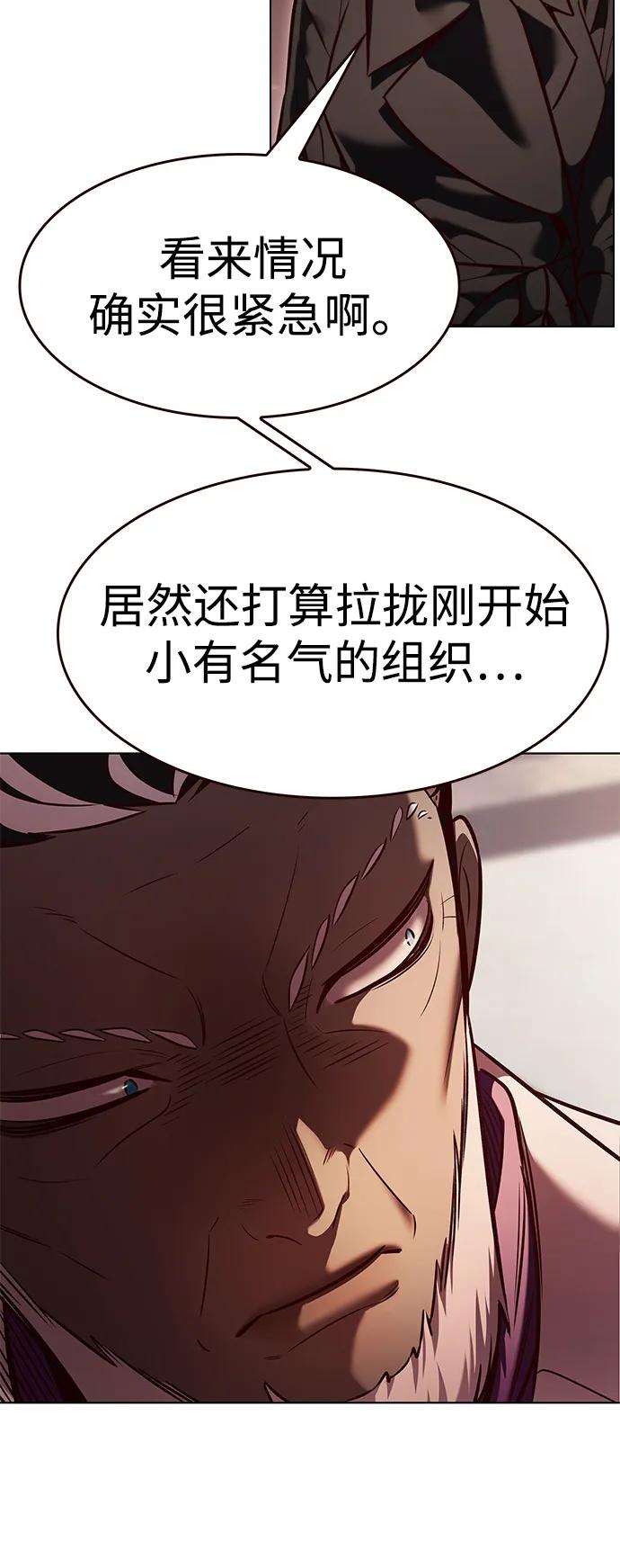 第339话66