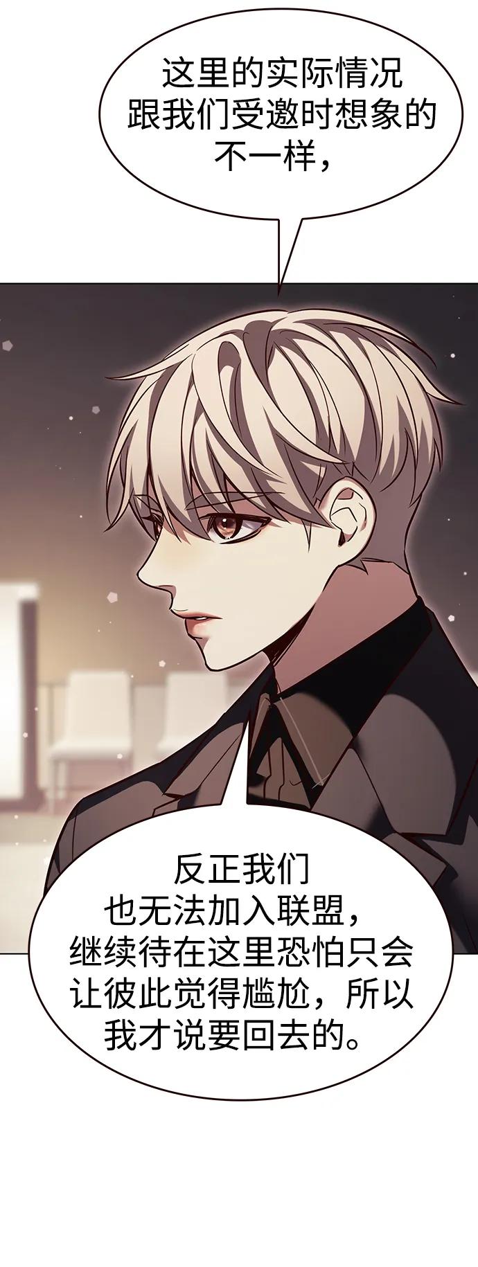 第339话68