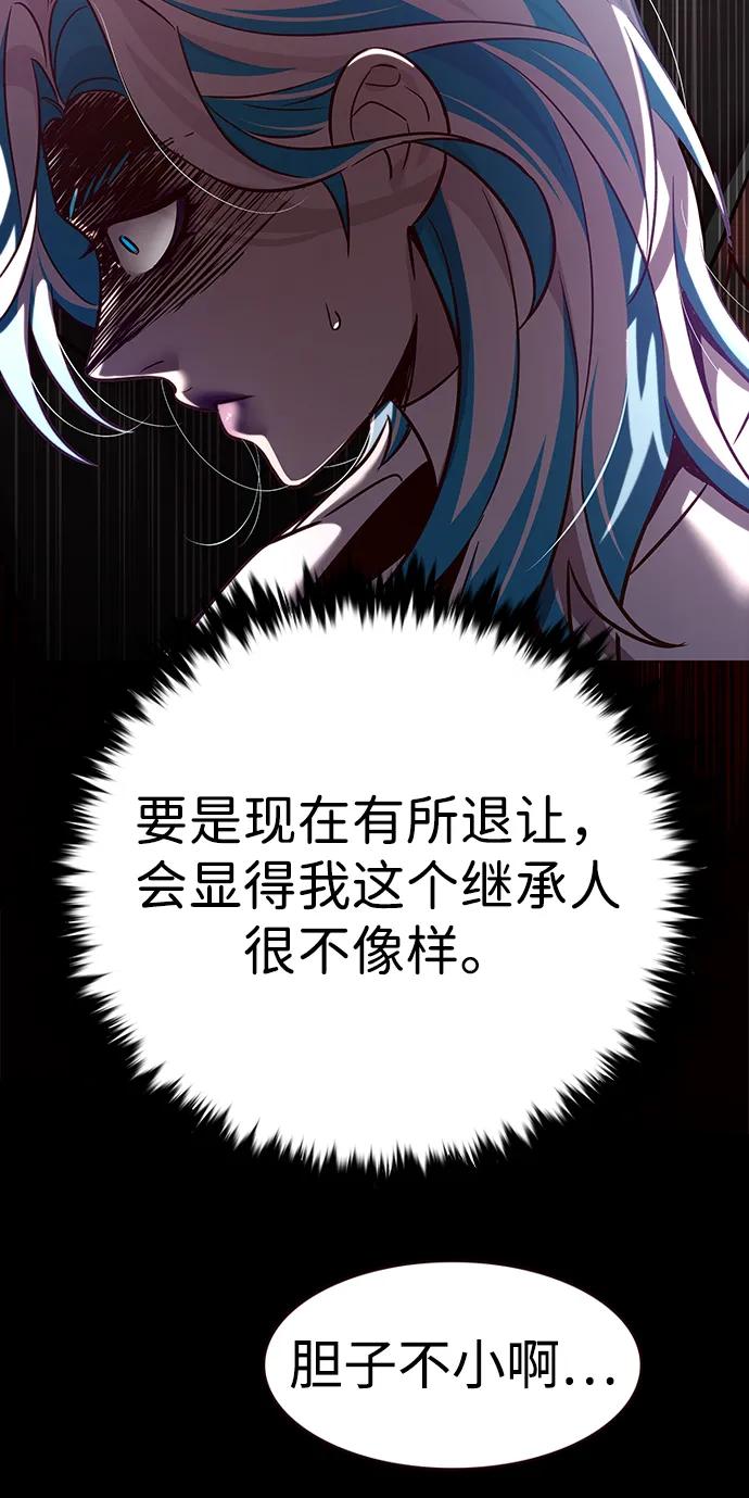第339话75