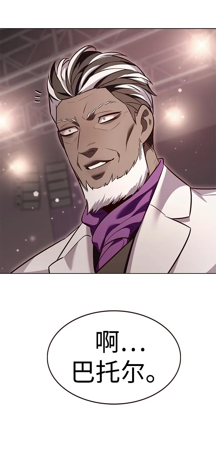 第339话79