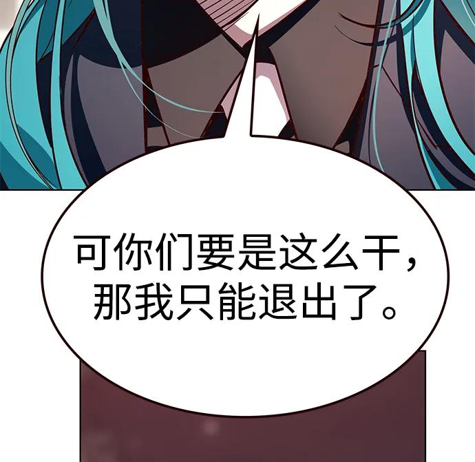 第339话83
