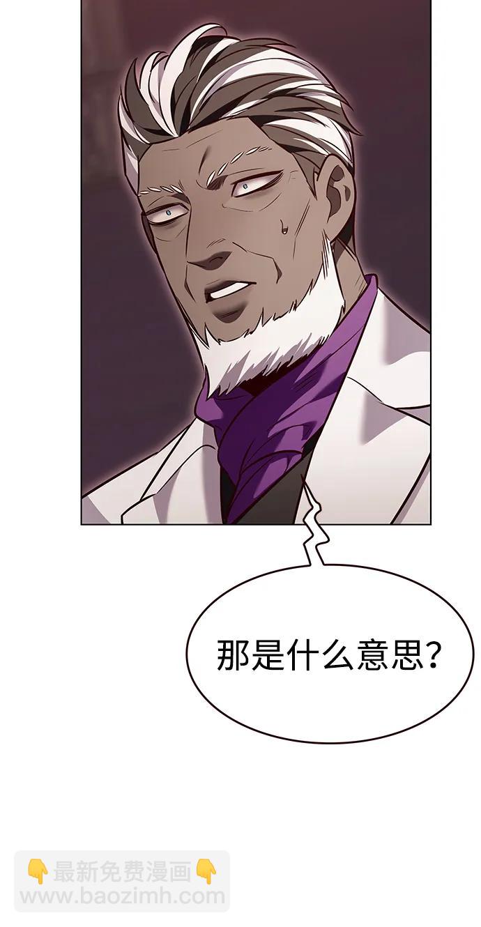 第339话84