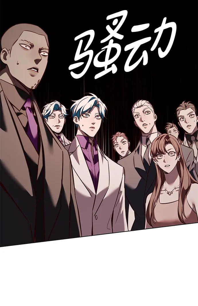 第339话86