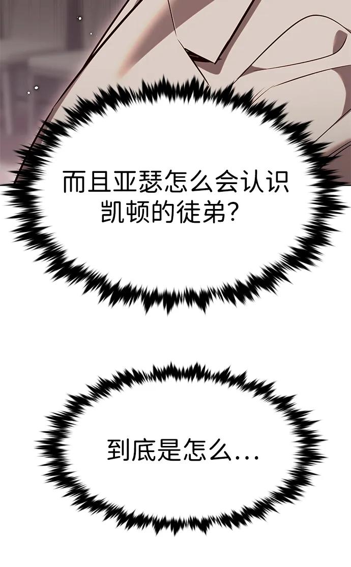 第340话31