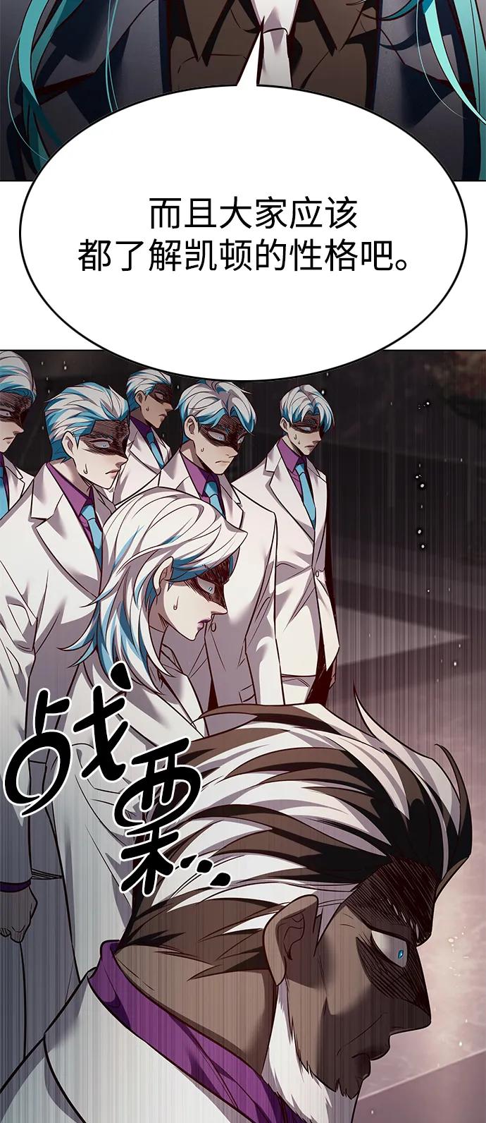 第340话38