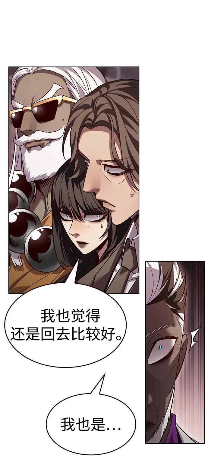 第340话43