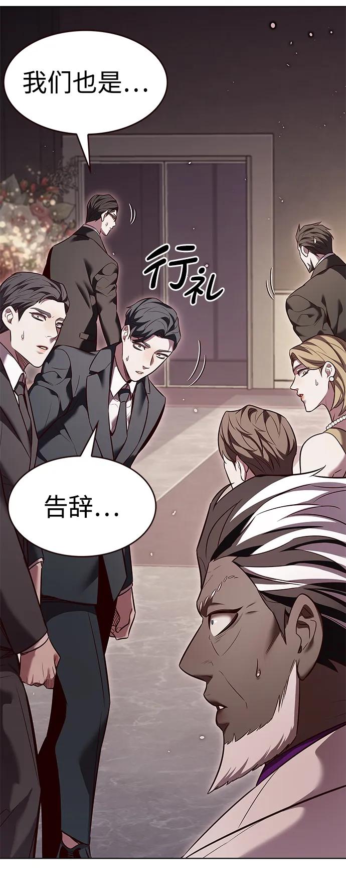 第340话46