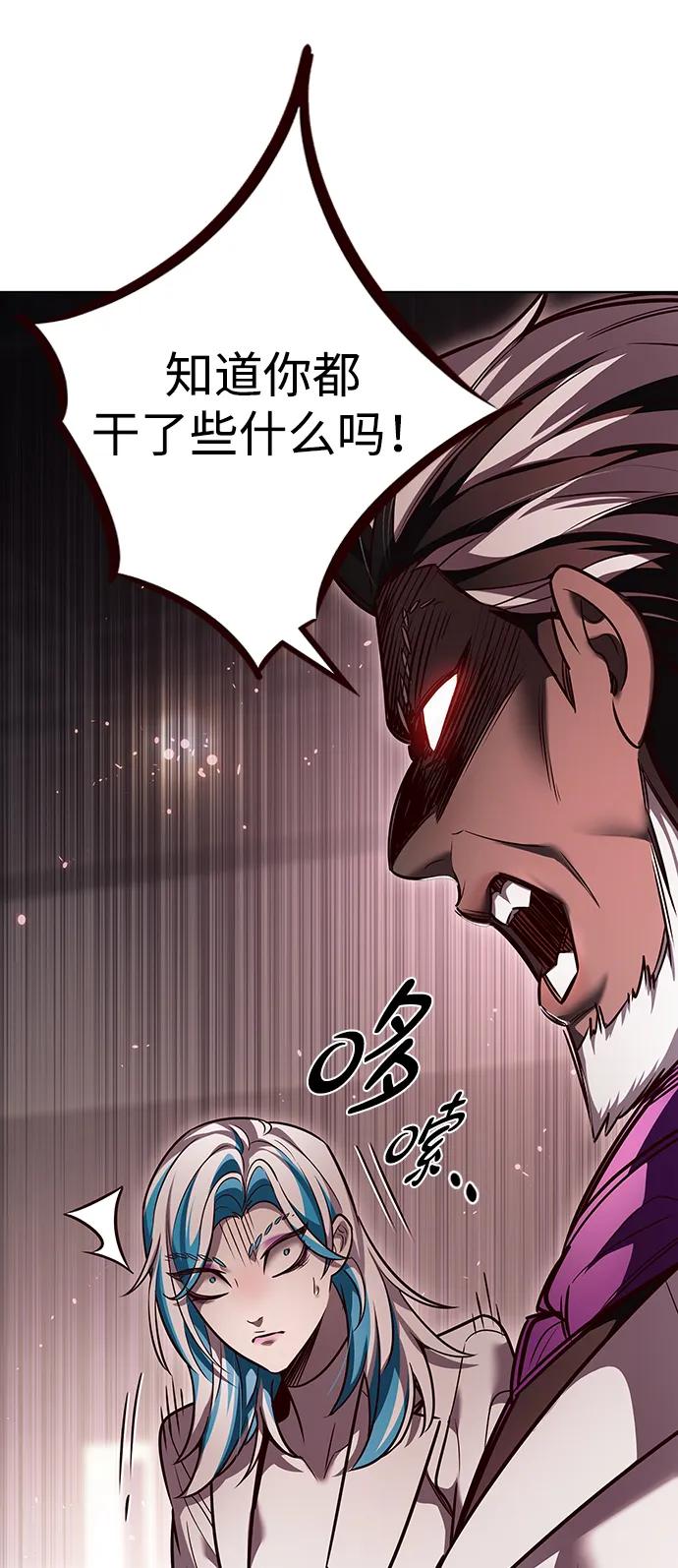 第340话56