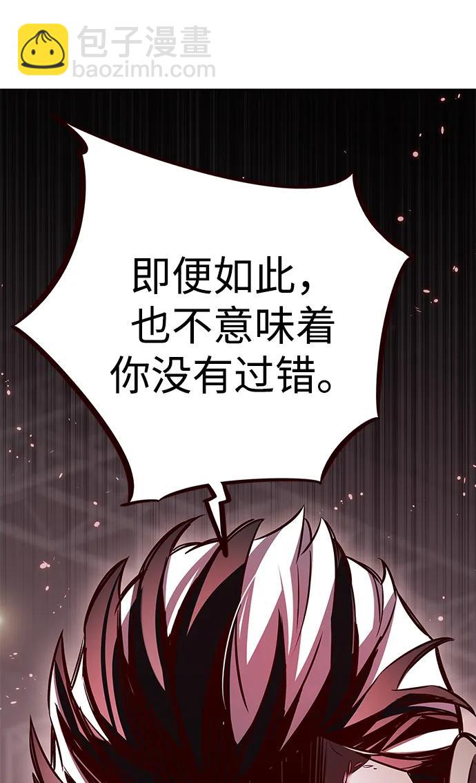 第340话58